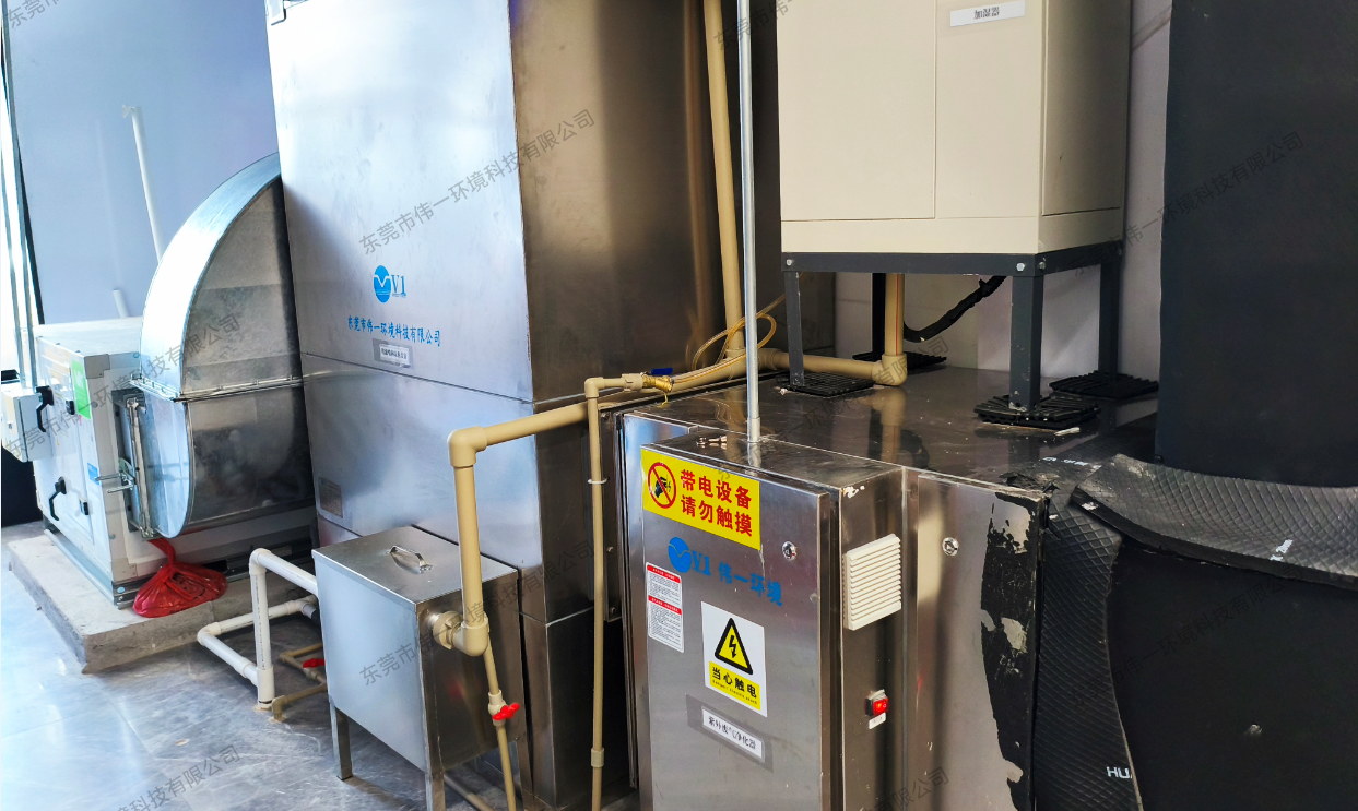 光氧废气处理机技术革新与市场新动向